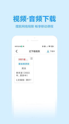 独角兽教育最新版图4