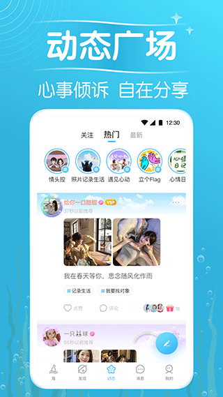 遇见漂流瓶图5