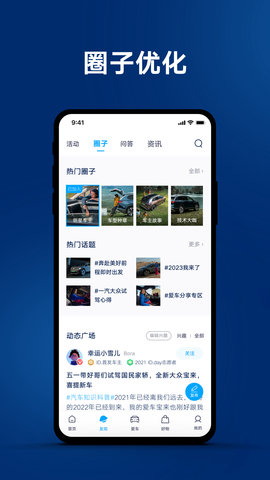 一汽大众图2