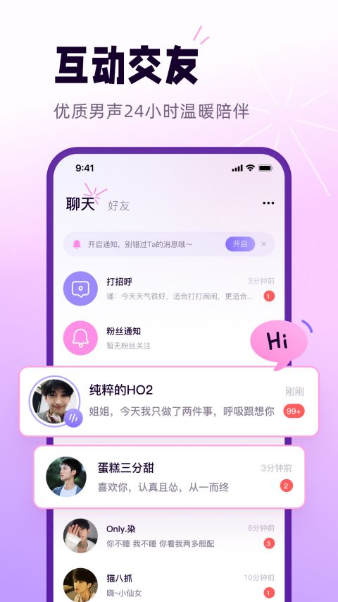 小西米语音(3)