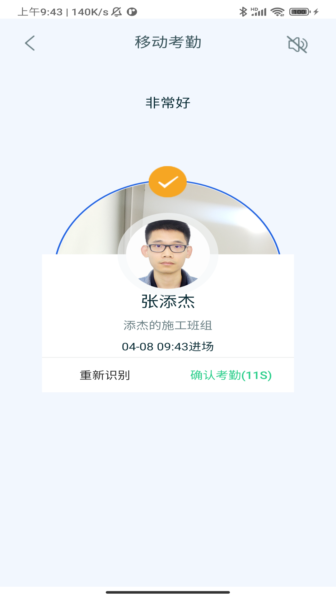 乐工宝图5