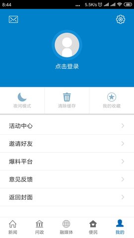 乐安视线(4)