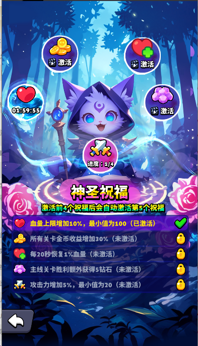 绝境突击者