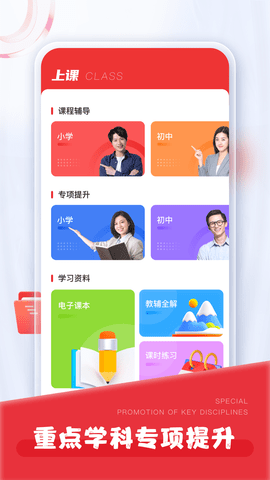 涂涂课堂图2