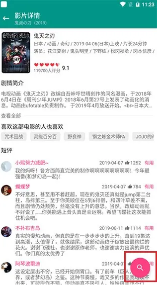 资源猫正版图2