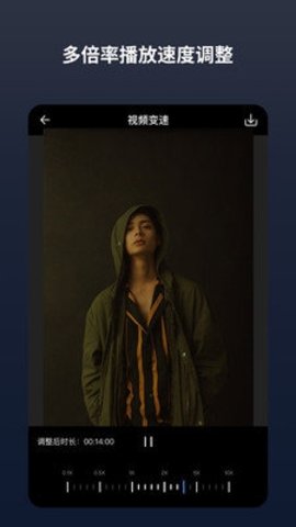 闪电分镜图4