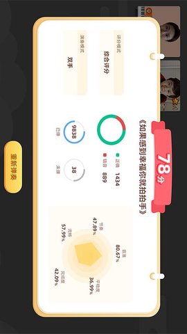 FIND线上课图2