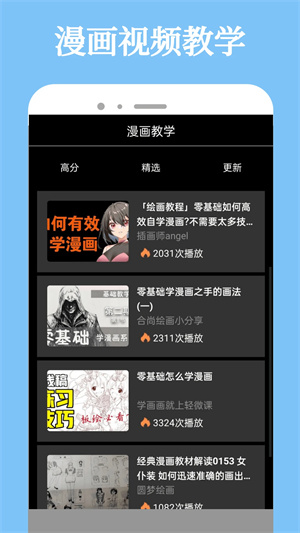 比熊漫画免费2025截图2