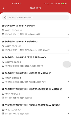 尊崇图4