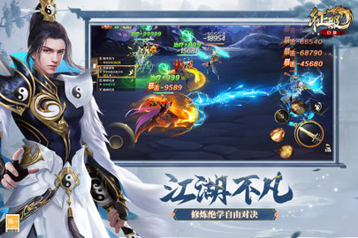 口袋征服图3