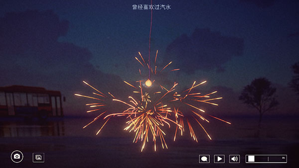 线香花火online中文版图5