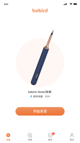 bebird