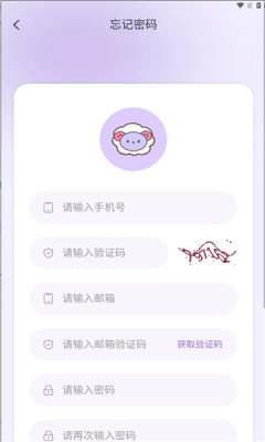 达咩FM安卓官方版图1