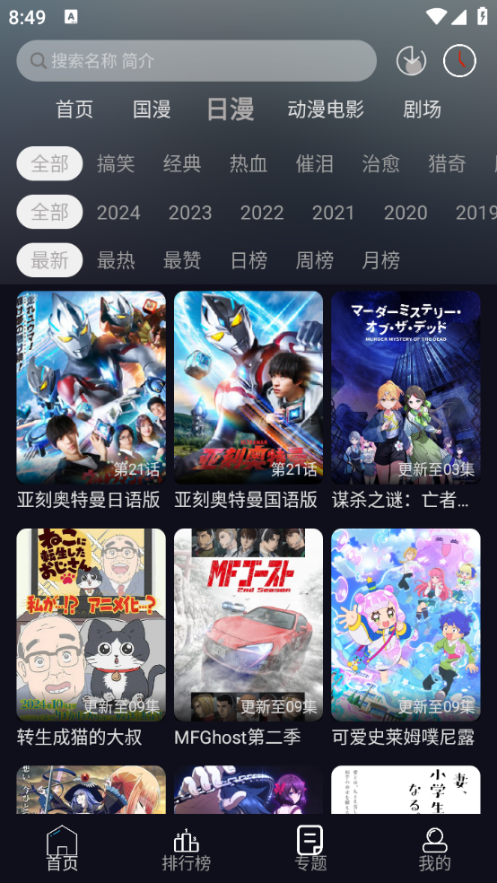 星易次元手机免费版图2