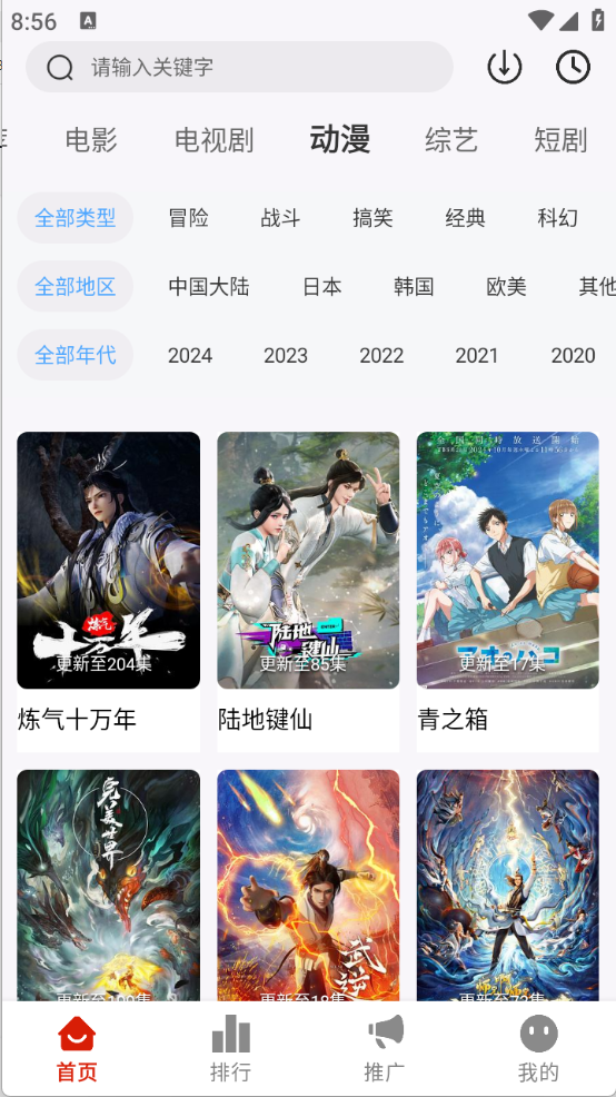 星光影视
