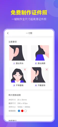 爱设计安卓官方版图1