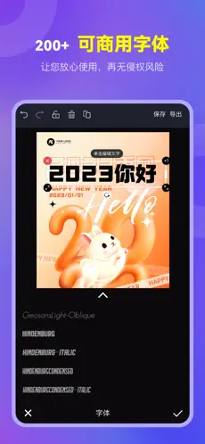爱设计安卓官方版图2