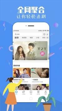 飞极速在线图2