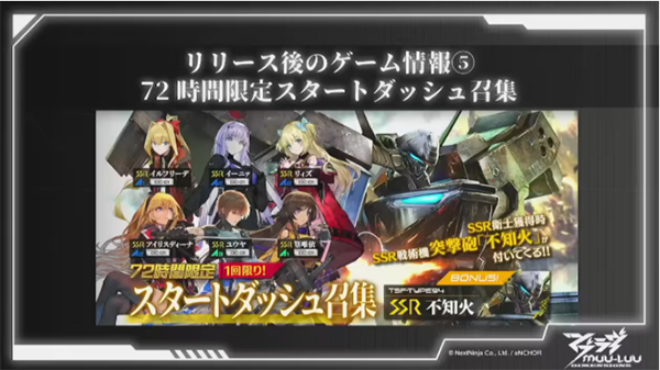 Muv Luv Dimensions图2