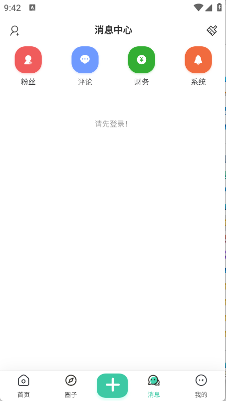 无名社区原版图2