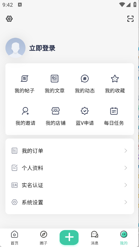 无名社区原版图3