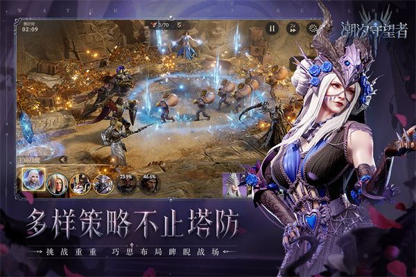 潮汐守望者国际服最新版图2