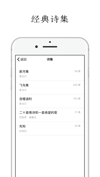 POEM原版图3