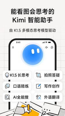 kimi图1
