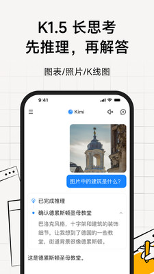kimi图3