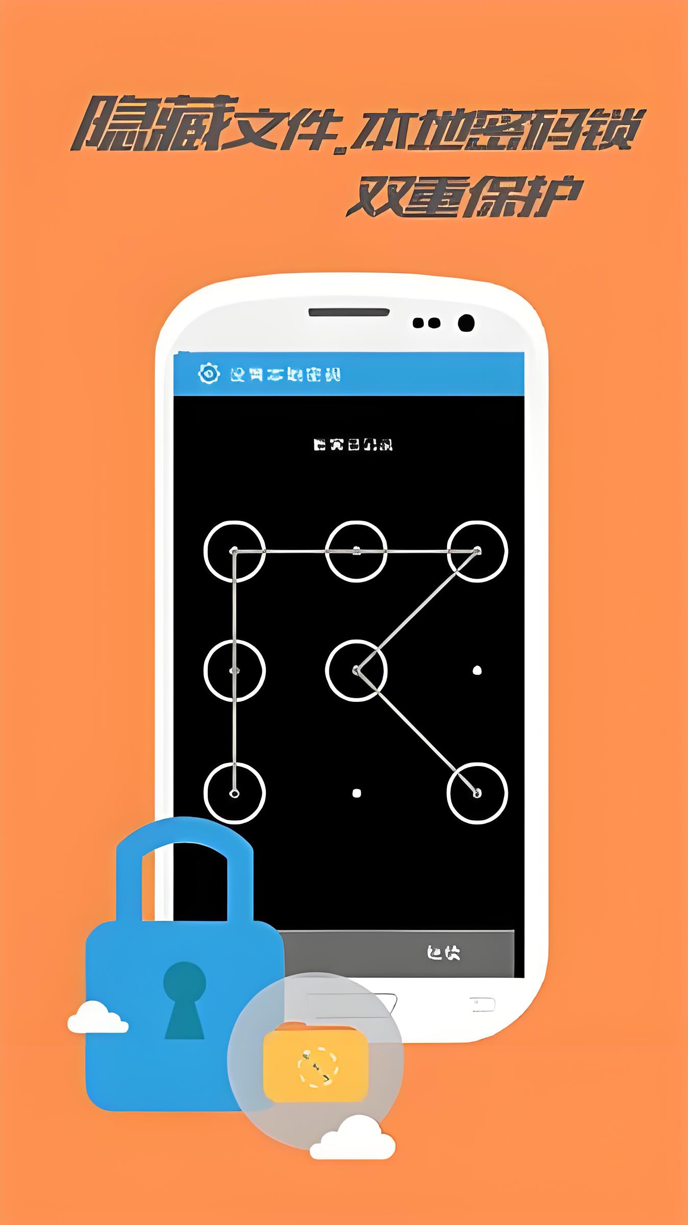 乐视云盘(1)