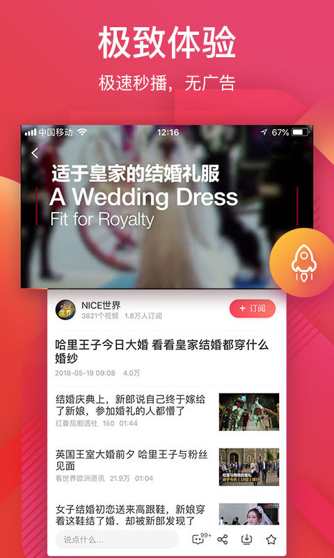 56视频原版图1