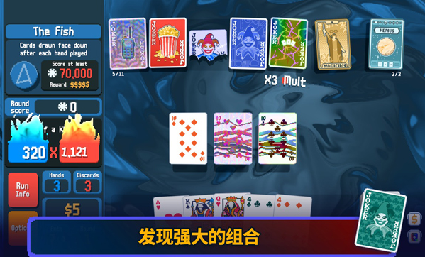 小丑牌手机版图3