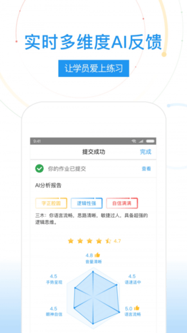 UMU互动(2)