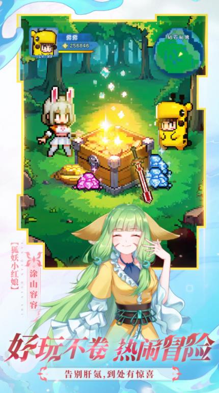 三千幻世