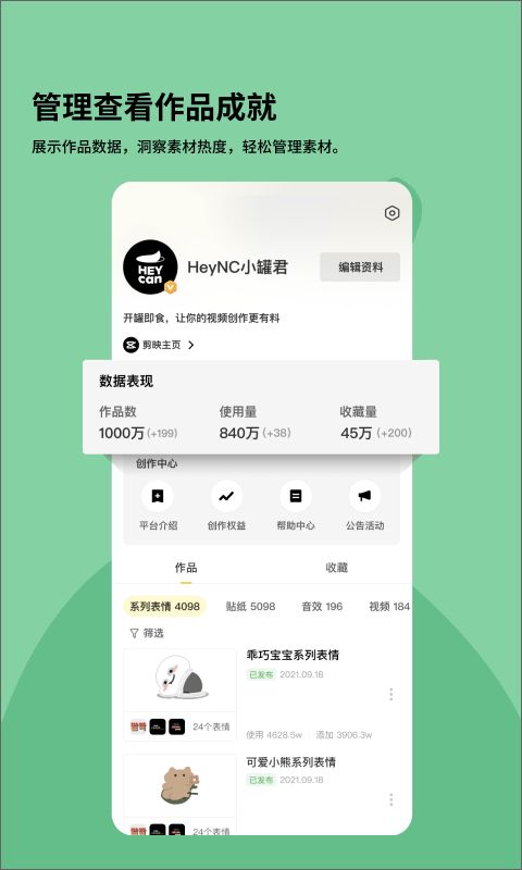 黑罐头直装版图3