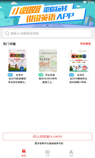 答案圈(3)