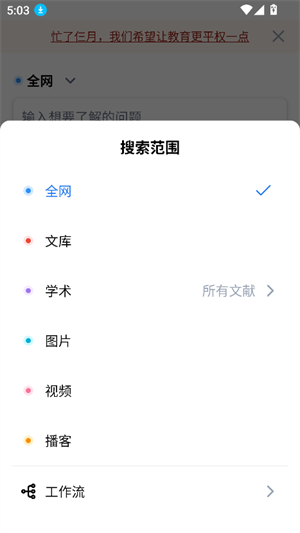 今天学点啥图1