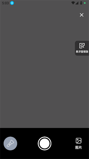 今天学点啥图2