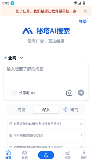 今天学点啥图3