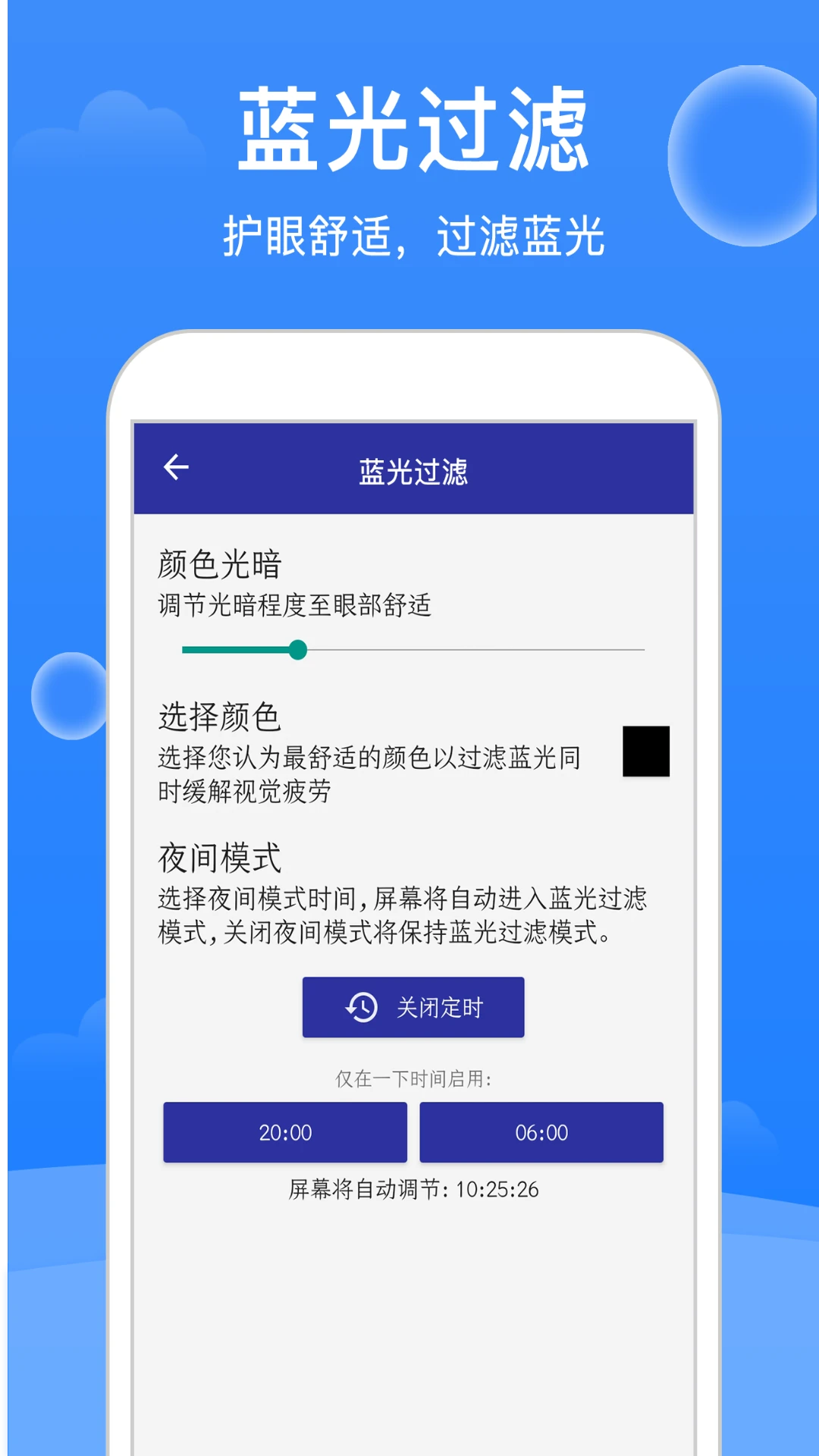 极强清理大师图3