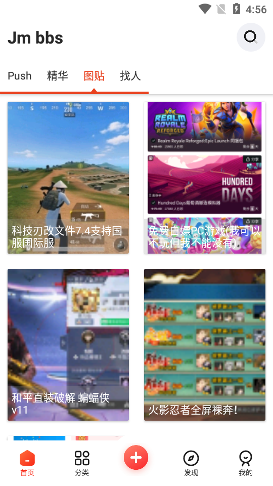 芥末社区(1)
