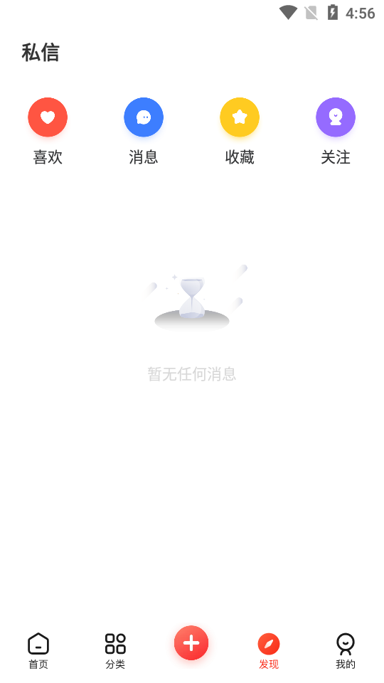 芥末社区(3)