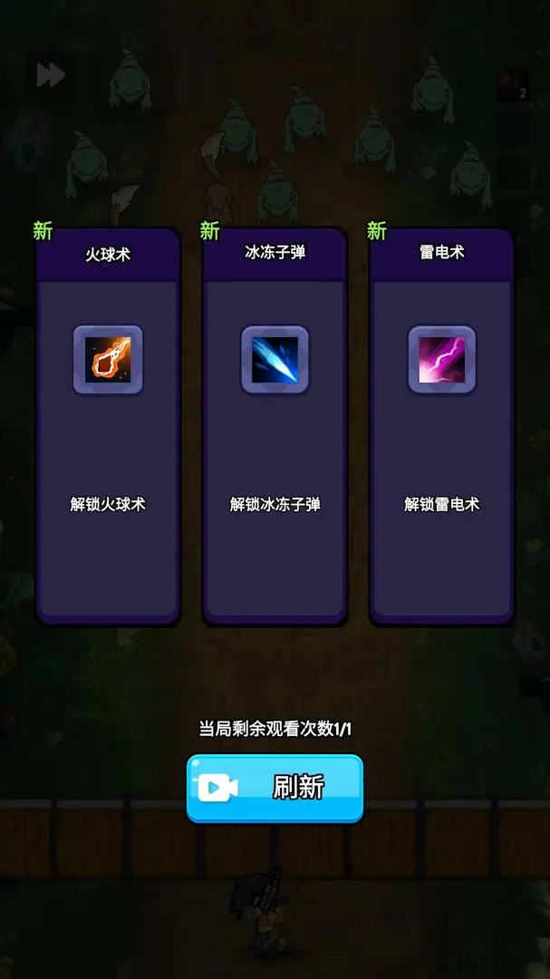 宇宙冒险王(6)