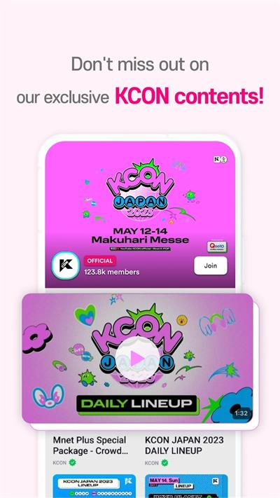 Mnet Plus最新版图1
