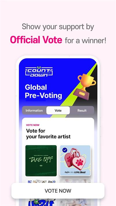 Mnet Plus最新版图3