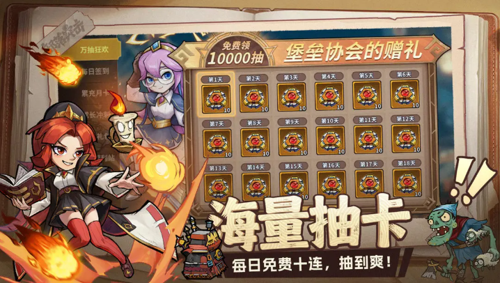 部落突击免费版图1