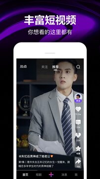 腾讯微视(1)
