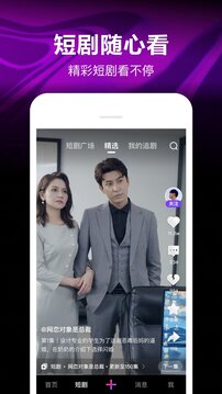 腾讯微视(2)
