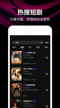 腾讯微视(3)