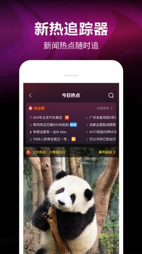 腾讯微视(4)